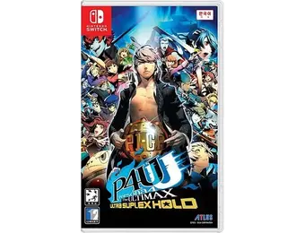 Persona 4 Arena Ultimax Remaster Edition (Compleet, NTSC-J)