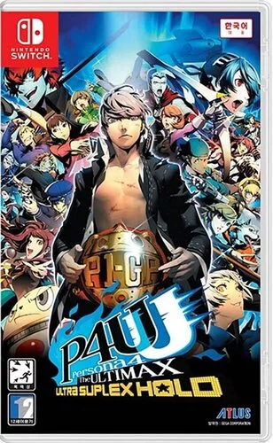 Persona 4 Arena Ultimax Remaster Edition (Compleet, NTSC-J)