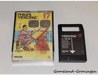 17: Chinese Logic (Complete)