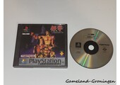 Tekken (Boxed, Platinum)
