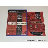 Tenchu: Wrath of Heaven (Complete)
