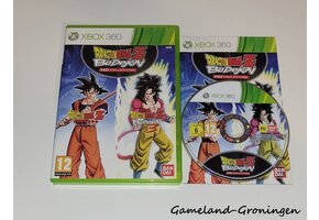 Dragon Ball Z Budokai HD Collection (Complete)