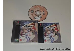Street Fighter Alpha Warriors Dreams (Compleet)