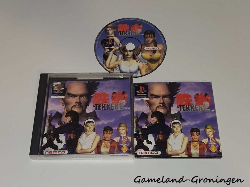Tekken 2 (Complete)