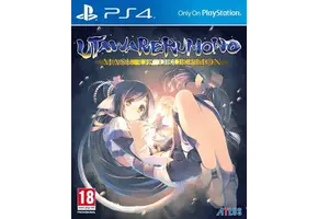 Utawarerumono: Mask of Deception (Compleet)