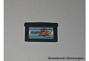 Rockman Zero 2 (Mega Man) (JPN)