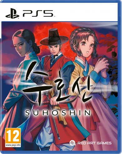 Suhoshin Exclusive Edition