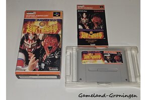 Shin Nippon Pro Wrestling Chou Senshi in Tokyo Dome (Compleet, Famicom)