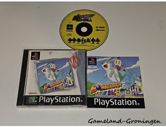 Bomberman Fantasy Race (Complete)