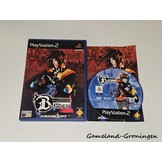 The Bouncer (Complete)