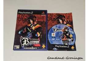 The Bouncer (Complete)