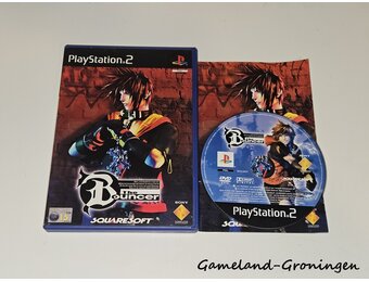 The Bouncer (Complete)