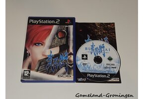 Bujingai Swordmaster (Complete)