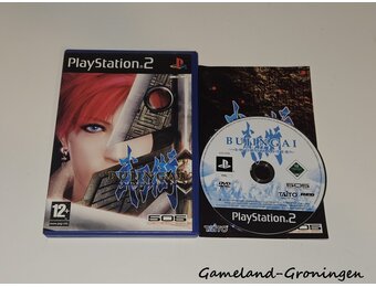 Bujingai Swordmaster (Compleet)