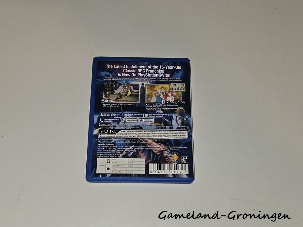 Oreshika Tanited Bloodlines (Compleet)