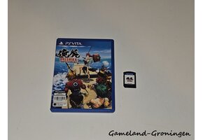 Oreshika Tanited Bloodlines (Complete)