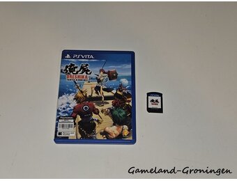 Oreshika Tanited Bloodlines (Complete)