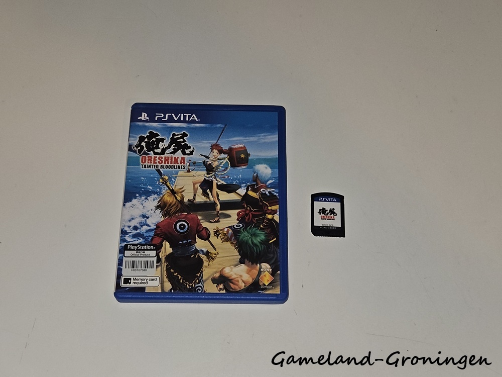 Oreshika Tanited Bloodlines (Compleet)