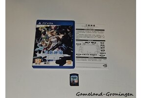 Sword Art Online Hollow Fragment (Compleet, NTSC-J)