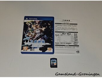 Sword Art Online Hollow Fragment (Compleet, NTSC-J)