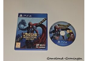 Monkey King Hero is Back (Compleet)