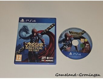 Monkey King Hero is Back (Compleet)