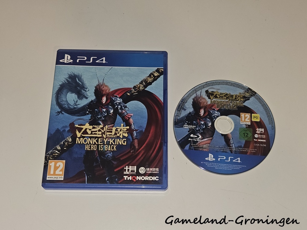 Monkey King Hero is Back (Complete)