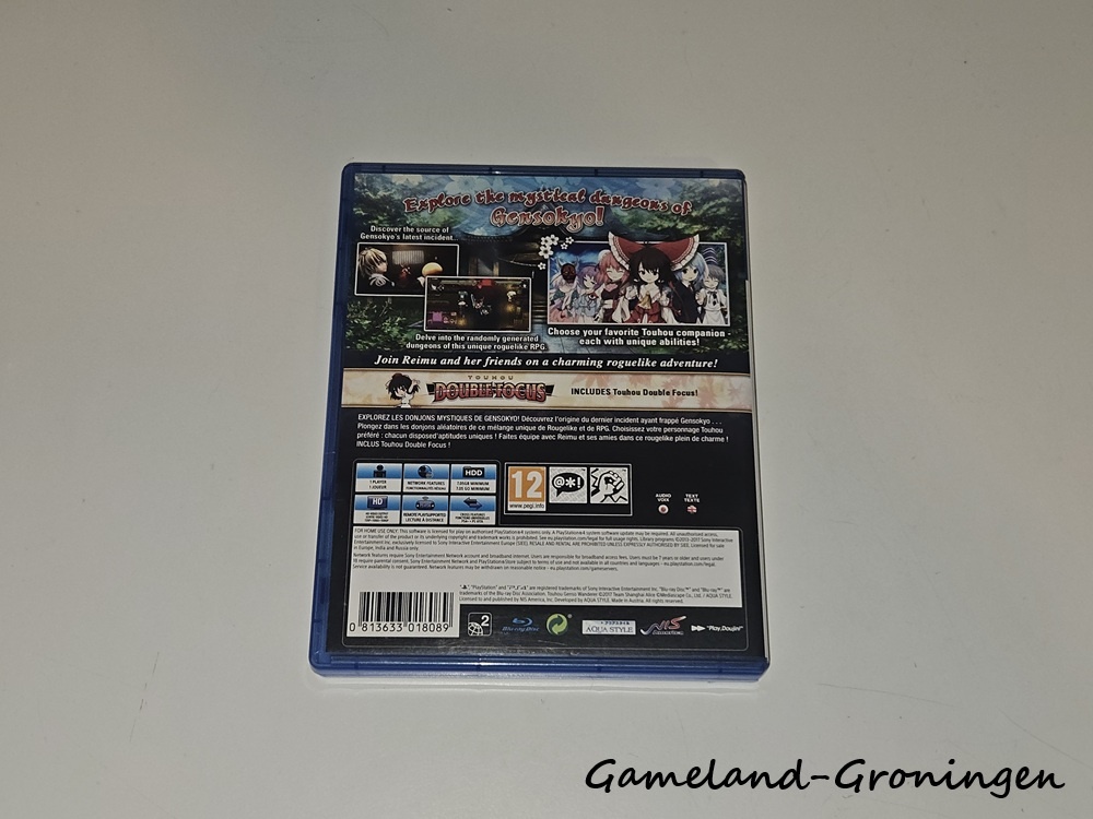 Touhou Genso Wanderer (Complete)