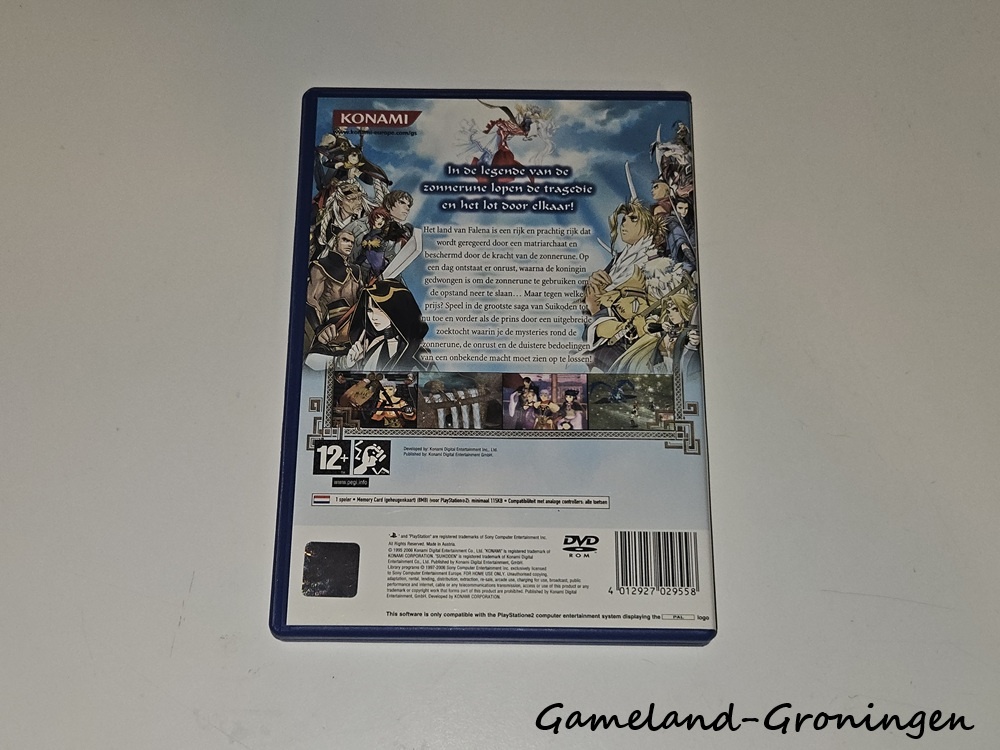 Suikoden V (Complete)