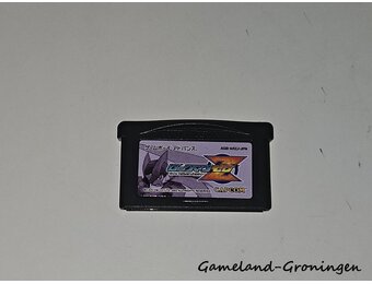 Rockman Zero (Mega Man) (JPN)