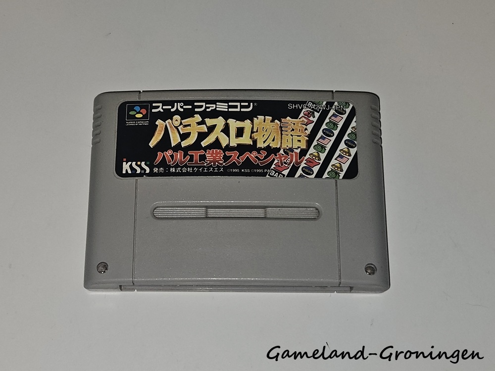 Pachi-Slot Monogatari Paru Kougyou Special (Famicom)
