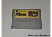 Super Mario World (Famicom)