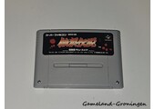 Garou Densetsu (Famicom)