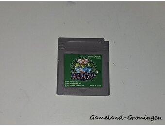 Pocket Monsters Green (NTSC-J)