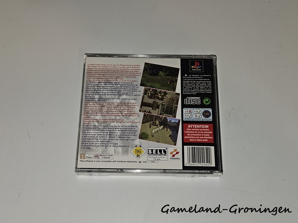 Suikoden (Boxed)