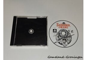 Suikoden (Boxed)