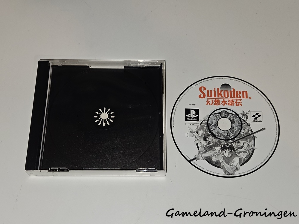 Suikoden (Boxed)
