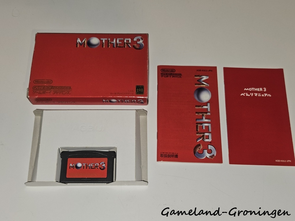 Mother 3 (Complete, NTSC-J)
