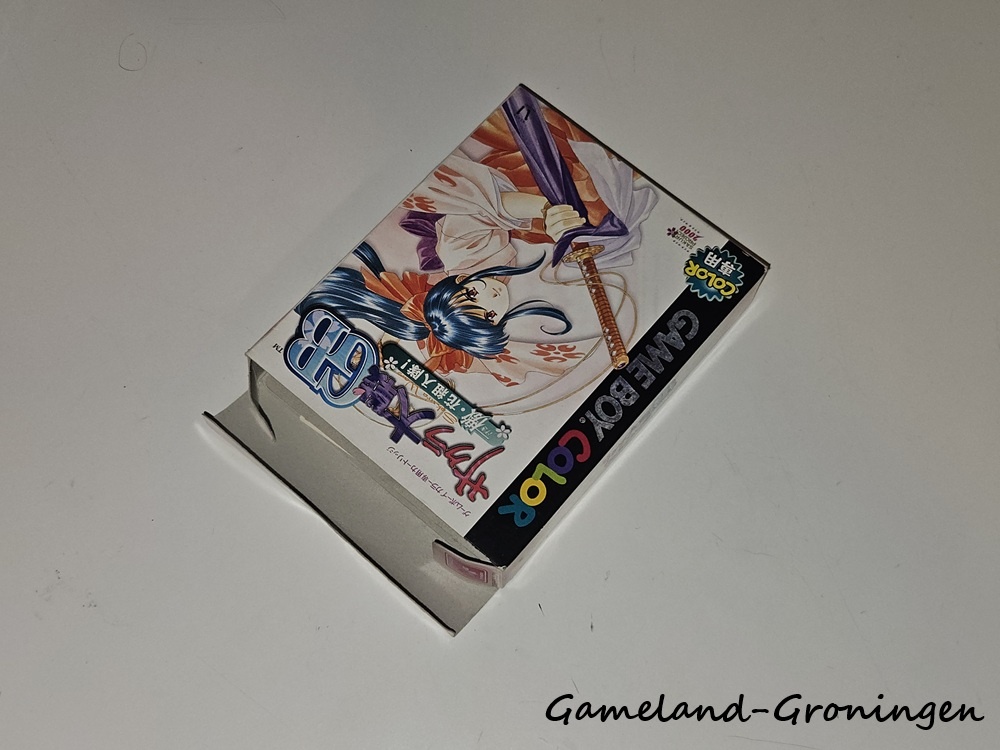 Sakura Taisen (Complete, NTSC-J)