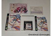 Sakura Taisen (Complete, NTSC-J)