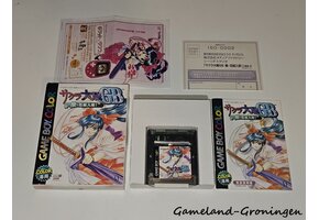 Sakura Taisen (Complete, NTSC-J)