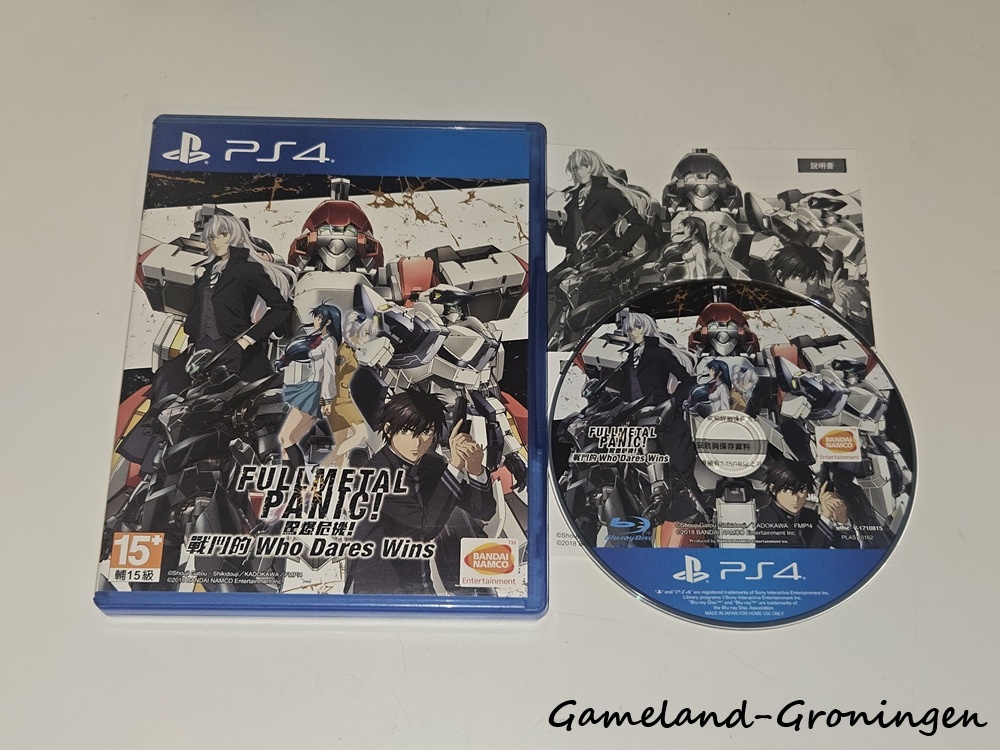 Full Metal Panic! Fight! Who Dares Wins (Compleet, NTSC-J)