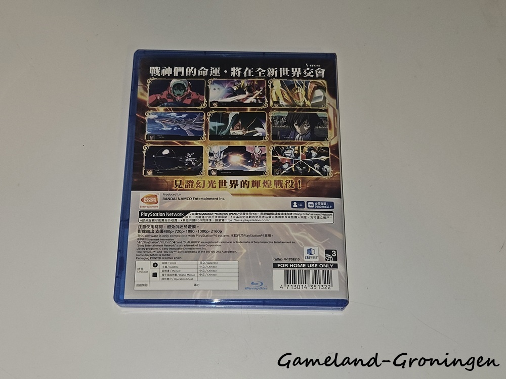 Super Robot Wars X (Complete, NTSC-J)