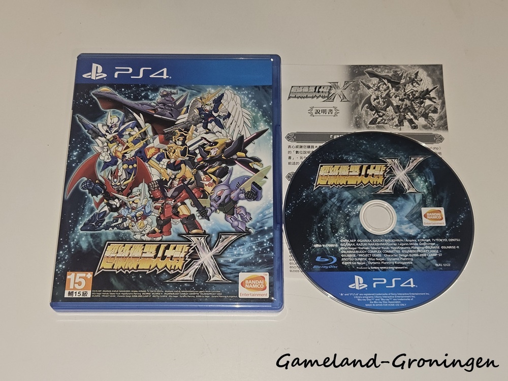 Super Robot Wars X (Complete, NTSC-J)
