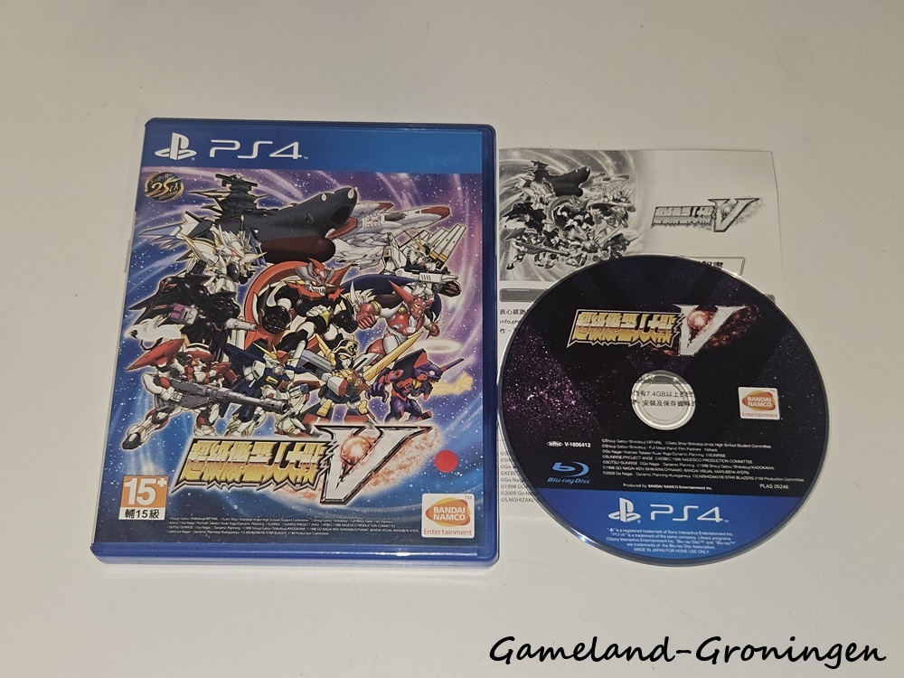 Super Robot Wars V (Compleet, NTSC-J)