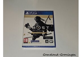 Ghost of Tsushima Director's Cut