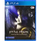 Fatal Frame Mask of the Lunar Eclipse