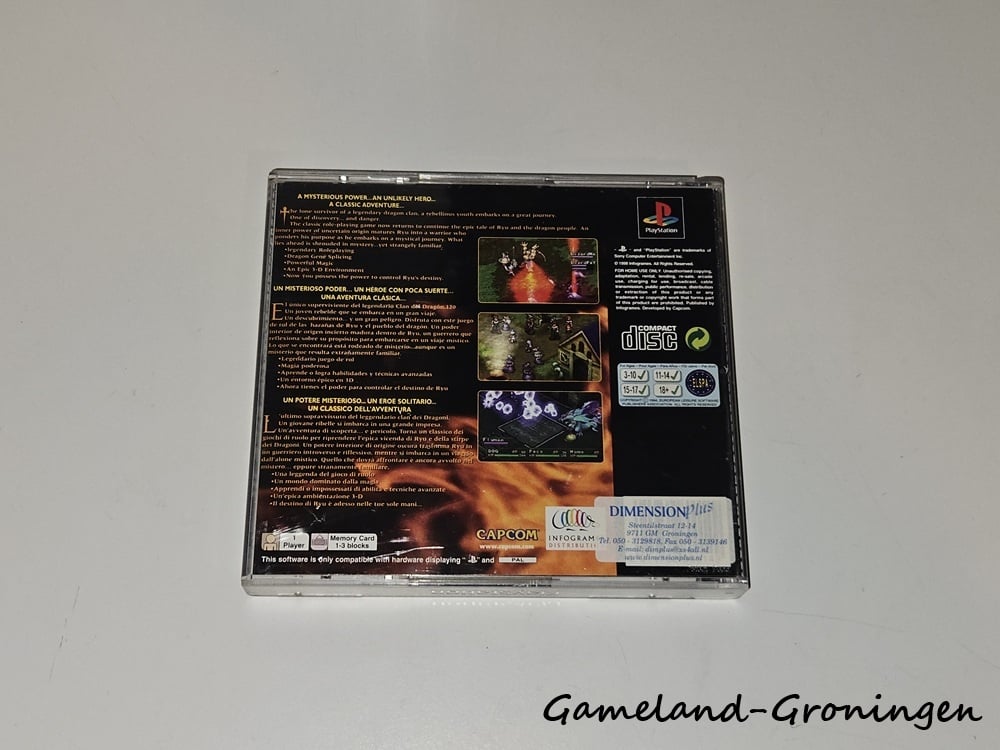 Breath of Fire III (Complete)