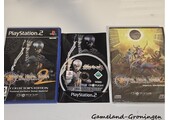 Shin Megami Tensei Digital Devil Saga 2 Collector's Edition (Complete)