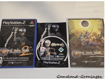 Shin Megami Tensei Digital Devil Saga 2 Collector's Edition (Complete)